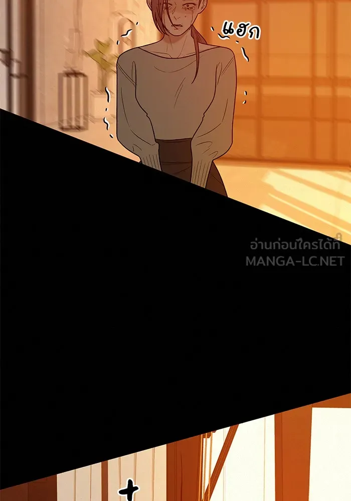 ปฏิบัติการรักวุ่นหัวใจ ตอนที่ 40 รูปที่ 12