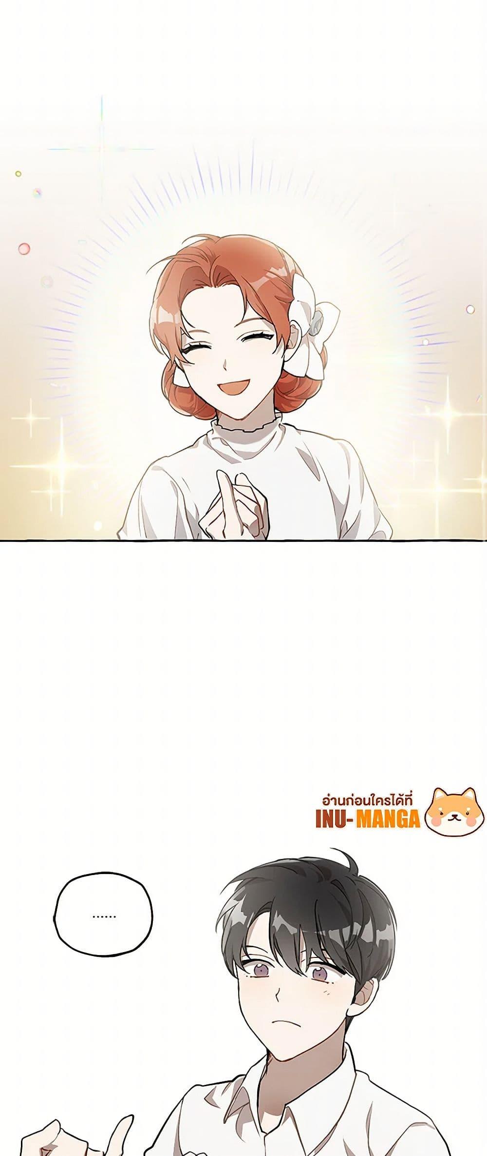 Manga-lc-com อ่านมังงะ อ่านการ์ตูน ออนไลน์ ฟรี It Was All a Mistake ตอนที่ 1 2 3 4 5 6 7 8 9 10 11 12 13 14 ฟรี ไม่มีโฆษณา Manga-lc - อ่าน มังงะ อ่าน การ์ตูน ออนไลน์ อ่านมังงะ ฟรี