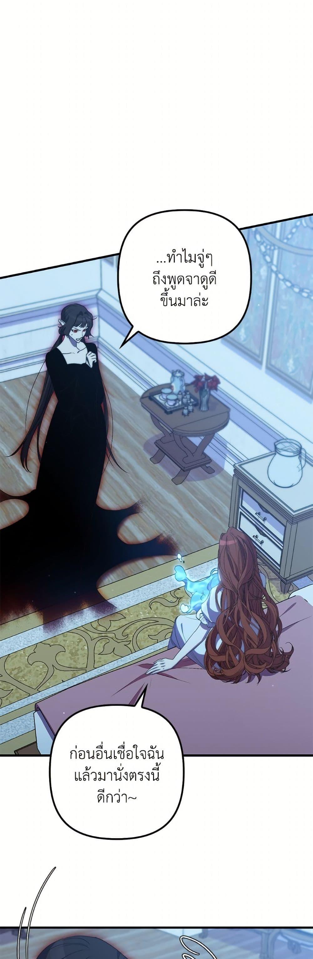 Manga-lc-com อ่านมังงะ อ่านการ์ตูน ออนไลน์ ฟรี I’m Dead, But the Hero Went Crazy ตอนที่ 1 2 3 4 5 6 7 8 9 10 11 12 13 14 ฟรี ไม่มีโฆษณา Manga-lc - อ่าน มังงะ อ่าน การ์ตูน ออนไลน์ อ่านมังงะ ฟรี