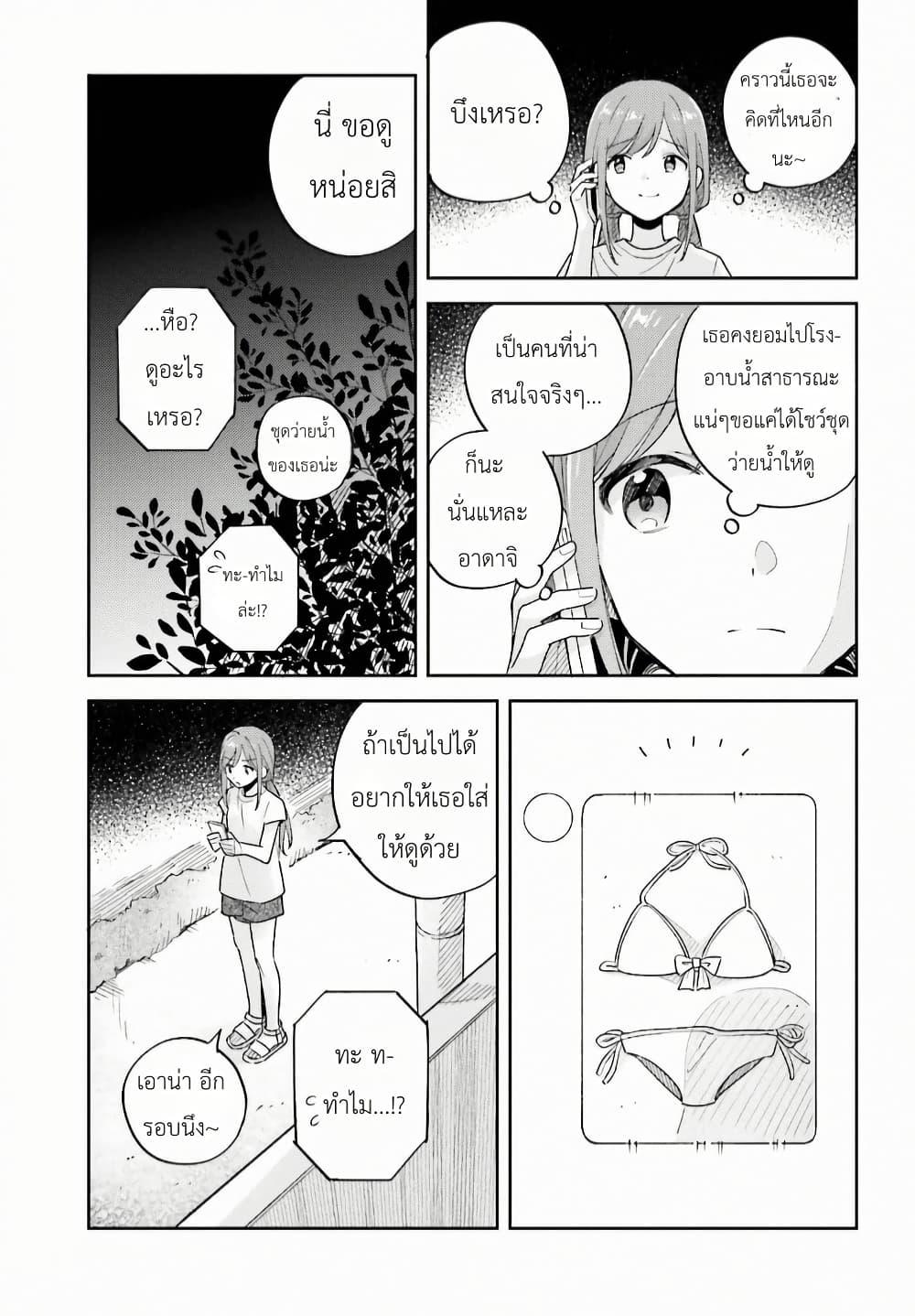 Manga-lc-com อ่านมังงะ อ่านการ์ตูน ออนไลน์ ฟรี Adachi to Shimamura (Yuzuhara Moke) ตอนที่ 1 2 3 4 5 6 7 8 9 10 11 12 13 14 ฟรี ไม่มีโฆษณา Manga-lc - อ่าน มังงะ อ่าน การ์ตูน ออนไลน์ อ่านมังงะ ฟรี