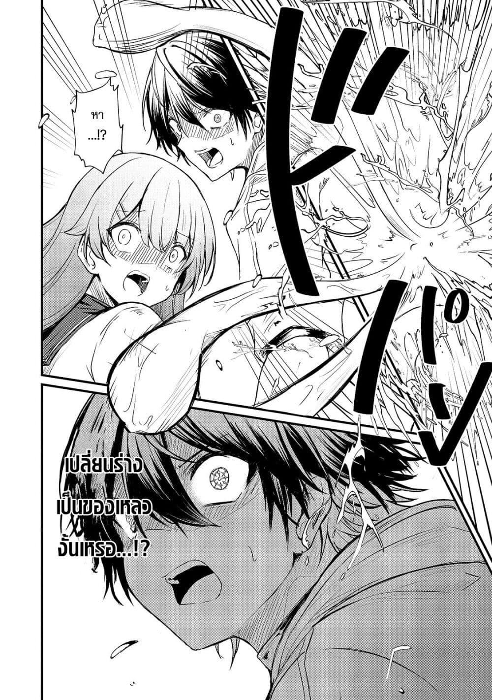 Manga-lc-com อ่านมังงะ อ่านการ์ตูน ออนไลน์ ฟรี Hai no Sekai wa Kami no me de Ayazuku ~Ore Dake mieru Status de, Saijaku kara Saikyou e Kake agaru~ ตอนที่ 1 2 3 4 5 6 7 8 9 10 11 12 13 14 ฟรี ไม่มีโฆษณา Manga-lc - อ่าน มังงะ อ่าน การ์ตูน ออนไลน์ อ่านมังงะ ฟรี