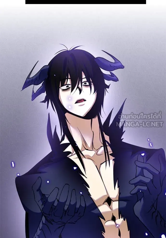 Return to Player ตอนที่ 197 รูปที่ 75