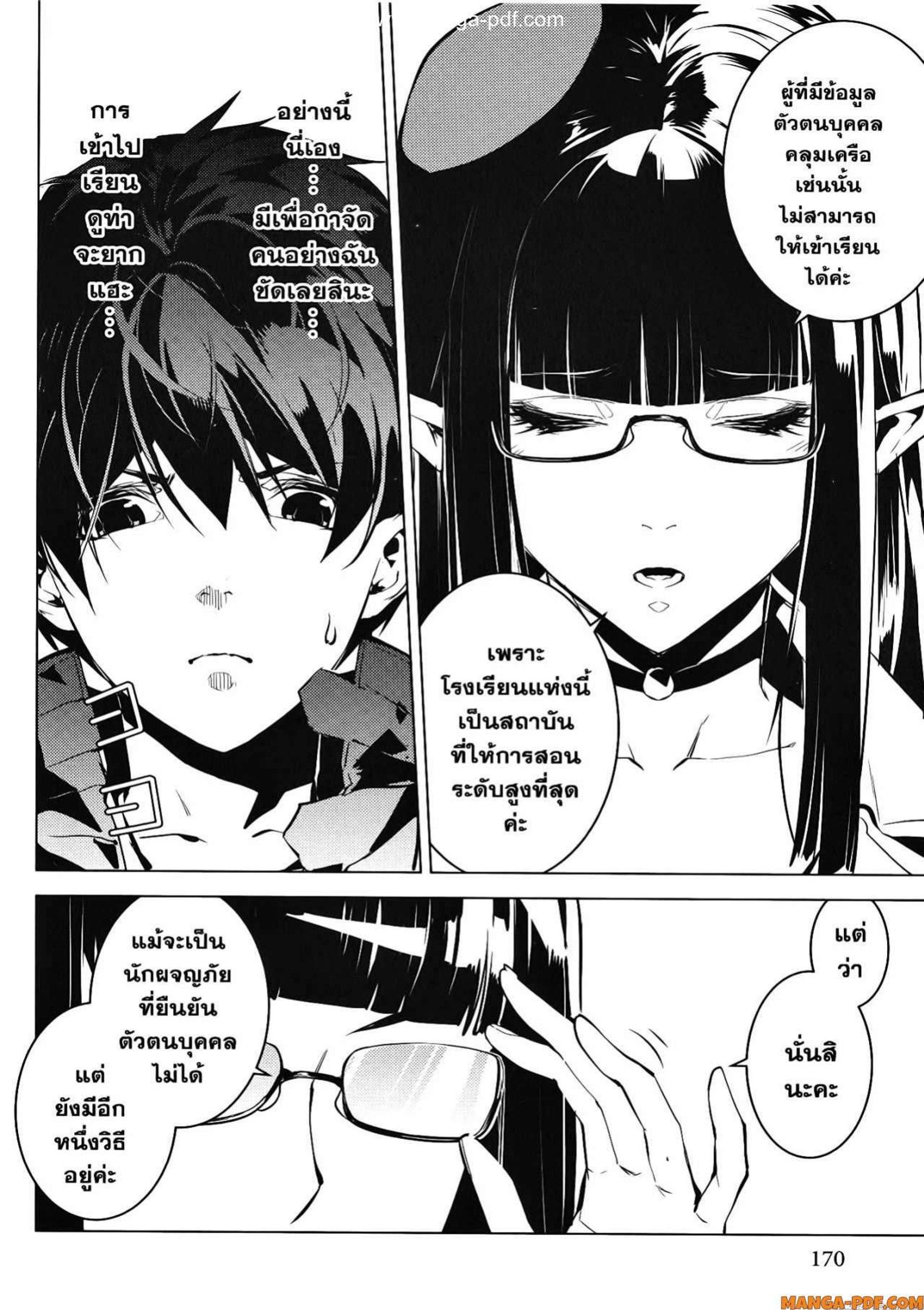 Manga-lc-com อ่านมังงะ อ่านการ์ตูน ออนไลน์ ฟรี Tensei Kenja no Isekai Life ตอนที่ 1 2 3 4 5 6 7 8 9 10 11 12 13 14 ฟรี ไม่มีโฆษณา Manga-lc - อ่าน มังงะ อ่าน การ์ตูน ออนไลน์ อ่านมังงะ ฟรี