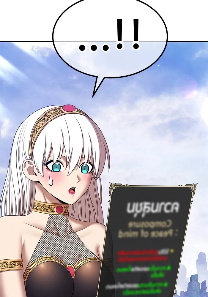 +99 ท่อนไม้พร้อมบวก ตอนที่ 23 ตื่นตัวต่อซาตาน (1) รูปที่ 301