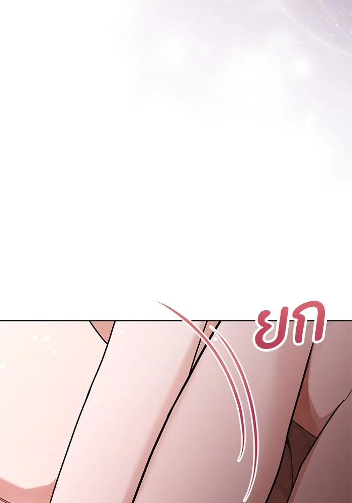 แด่ชู้รักของสามี ตอนที่ 54 รูปที่ 49