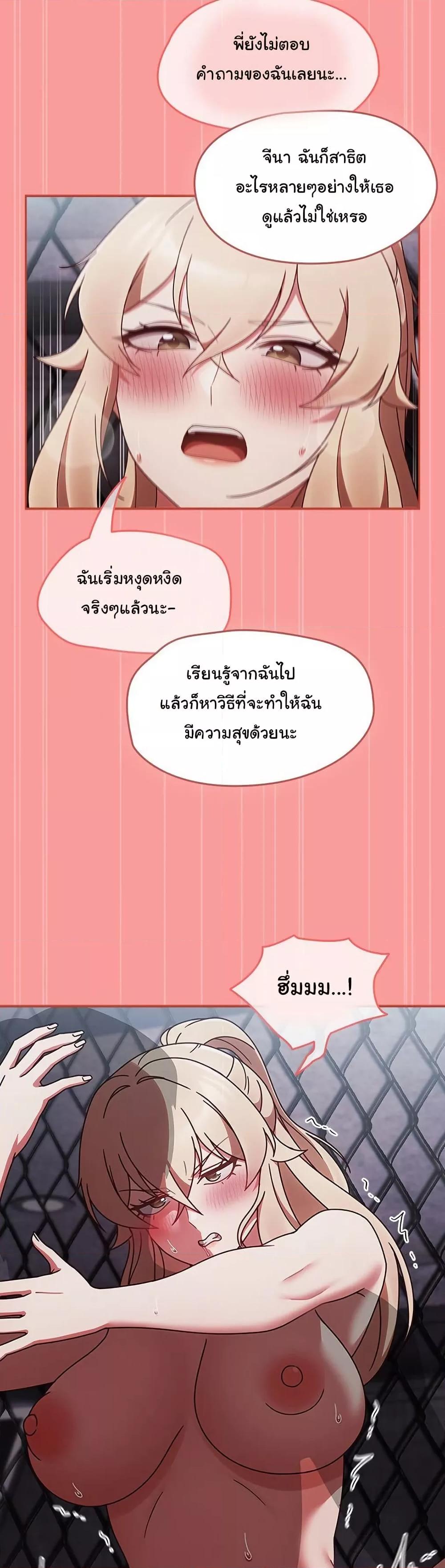 Doujin-Lc- อ่าน โดจิน มังฮวา เกาหลี ญี่ปุ่น จีน แปลไทย Ground and Pound ตอนที่ 1 2 3 4 5 6 7 8 9 10 11 12 13 14 ฟรี ไม่มีโฆษณา อ่าน โดจิน Manhwa เกาหลี ญี่ปุ่น จีน เรามีครบ คัดมาให้เน้นๆ โดจิน 18+ รับประกันความฟินโดย  Doujin Lc
