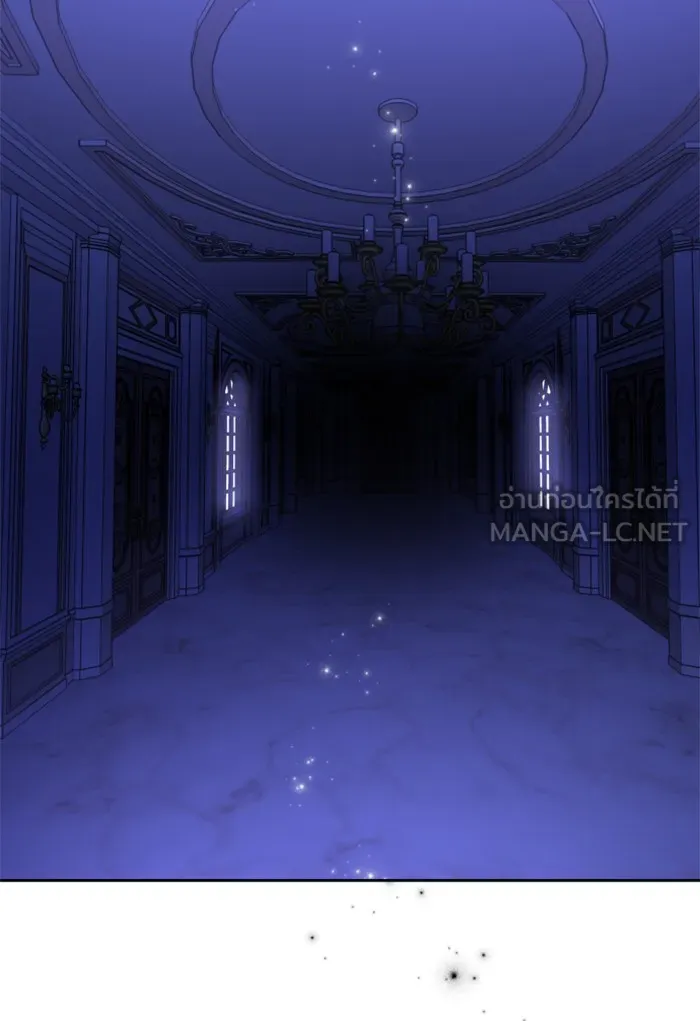 บุตรสาวของดยุกปีศาจ ตอนที่ 18 รูปที่ 45