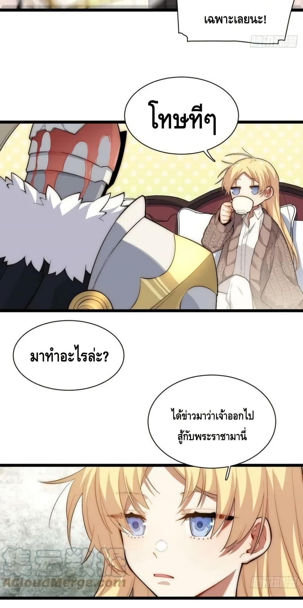 Manga-lc-com อ่านมังงะ อ่านการ์ตูน ออนไลน์ ฟรี EvilLichWhoE ตอนที่ 1 2 3 4 5 6 7 8 9 10 11 12 13 14 ฟรี ไม่มีโฆษณา Manga-lc - อ่าน มังงะ อ่าน การ์ตูน ออนไลน์ อ่านมังงะ ฟรี