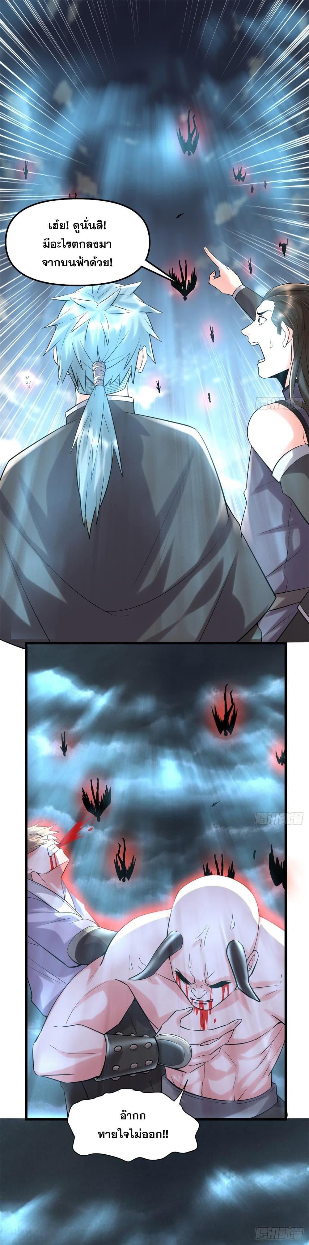 Manga-lc-com อ่านมังงะ อ่านการ์ตูน ออนไลน์ ฟรี God of War System ตอนที่ 1 2 3 4 5 6 7 8 9 10 11 12 13 14 ฟรี ไม่มีโฆษณา Manga-lc - อ่าน มังงะ อ่าน การ์ตูน ออนไลน์ อ่านมังงะ ฟรี