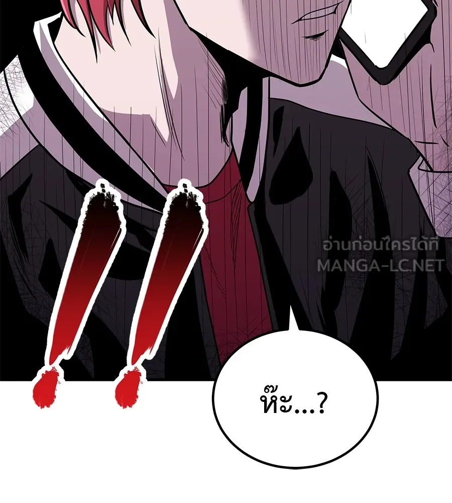 เรียกฉันว่าพระเจ้า ตอนที่ 2 ร่างทรง อีชิน รูปที่ 228