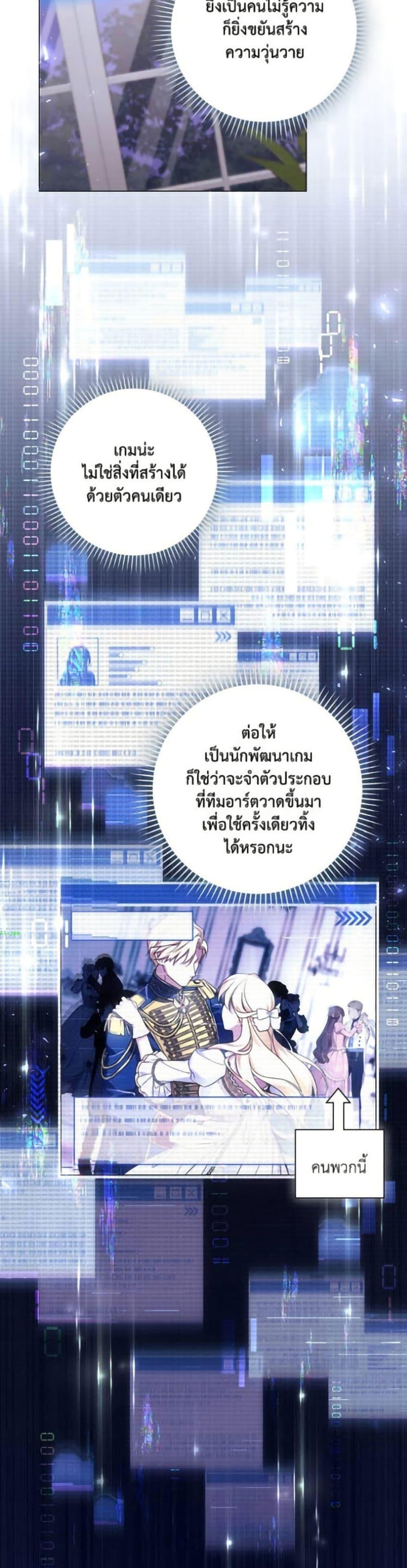 Manga-lc-com อ่านมังงะ อ่านการ์ตูน ออนไลน์ ฟรี Villainess Streamer ตอนที่ 1 2 3 4 5 6 7 8 9 10 11 12 13 14 ฟรี ไม่มีโฆษณา Manga-lc - อ่าน มังงะ อ่าน การ์ตูน ออนไลน์ อ่านมังงะ ฟรี