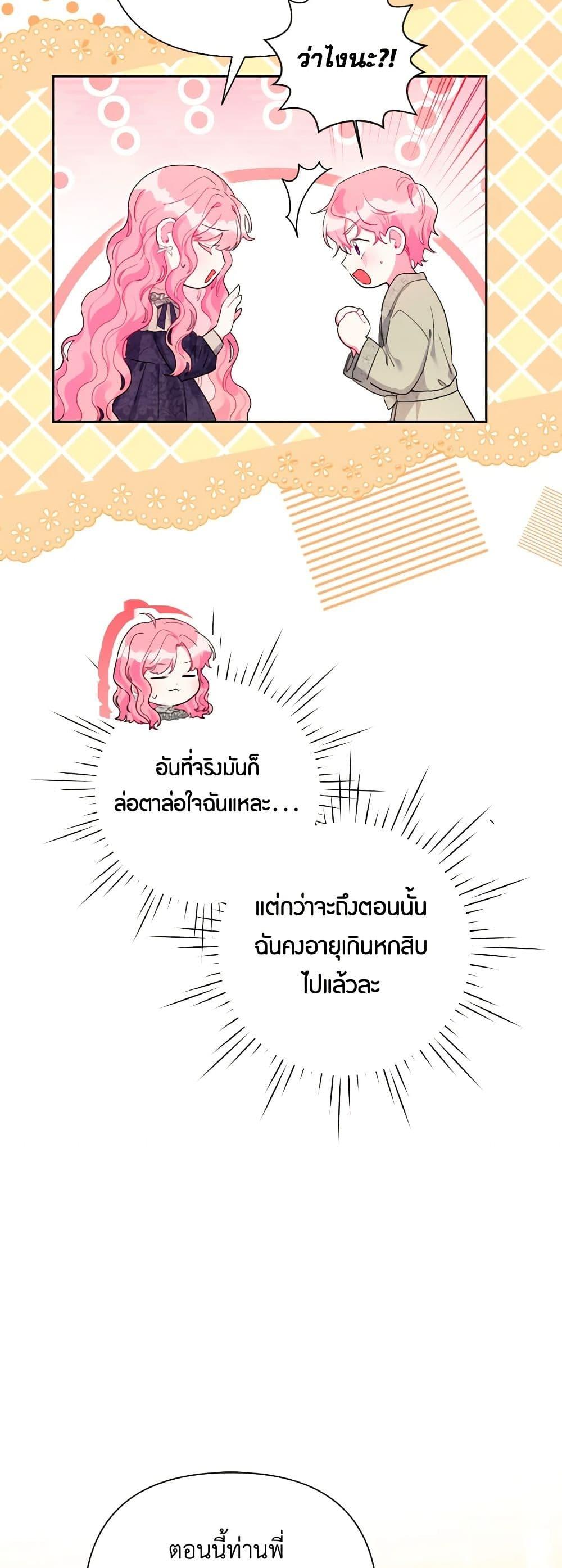 Manga-lc-com อ่านมังงะ อ่านการ์ตูน ออนไลน์ ฟรี The Archvillain’s Daughter-in-Law ตอนที่ 1 2 3 4 5 6 7 8 9 10 11 12 13 14 ฟรี ไม่มีโฆษณา Manga-lc - อ่าน มังงะ อ่าน การ์ตูน ออนไลน์ อ่านมังงะ ฟรี