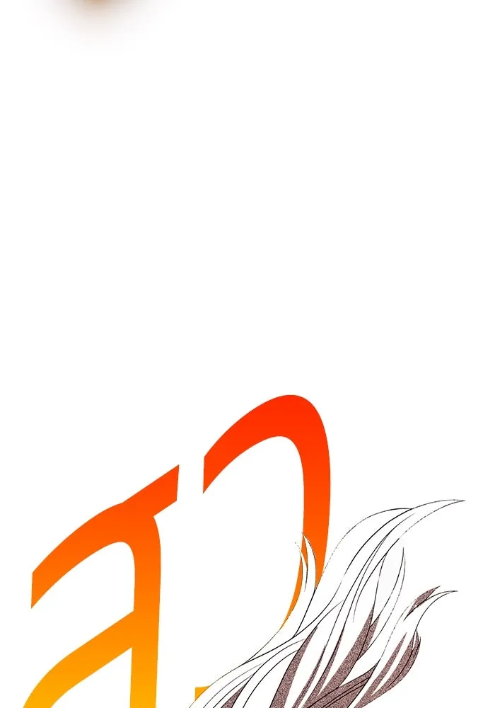 +99 ท่อนไม้พร้อมบวก ตอนที่ 25 ตื่นตัวต่อซาตาน (3) รูปที่ 121