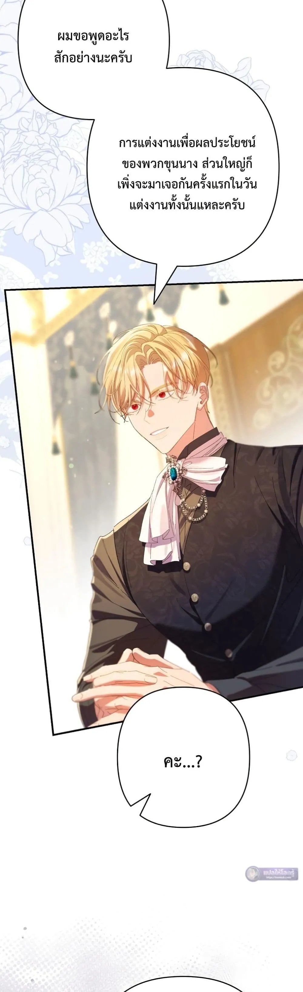 Manga-lc-com อ่านมังงะ อ่านการ์ตูน ออนไลน์ ฟรี I Faked a Pregnancy, but My Husband Returned ตอนที่ 1 2 3 4 5 6 7 8 9 10 11 12 13 14 ฟรี ไม่มีโฆษณา Manga-lc - อ่าน มังงะ อ่าน การ์ตูน ออนไลน์ อ่านมังงะ ฟรี