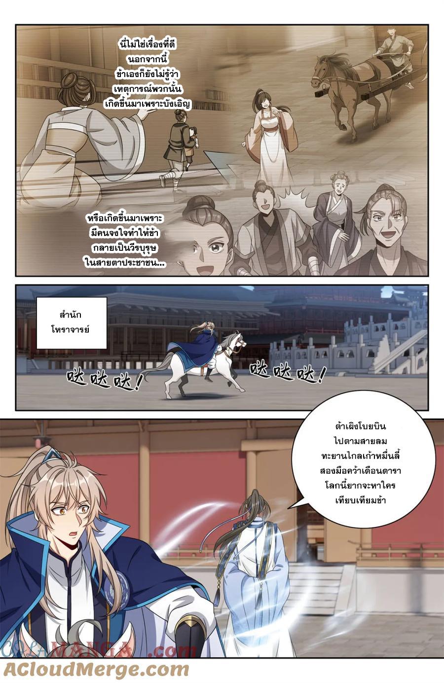 Manga-lc-com อ่านมังงะ อ่านการ์ตูน ออนไลน์ ฟรี Nightwatcher ตอนที่ 1 2 3 4 5 6 7 8 9 10 11 12 13 14 ฟรี ไม่มีโฆษณา Manga-lc - อ่าน มังงะ อ่าน การ์ตูน ออนไลน์ อ่านมังงะ ฟรี