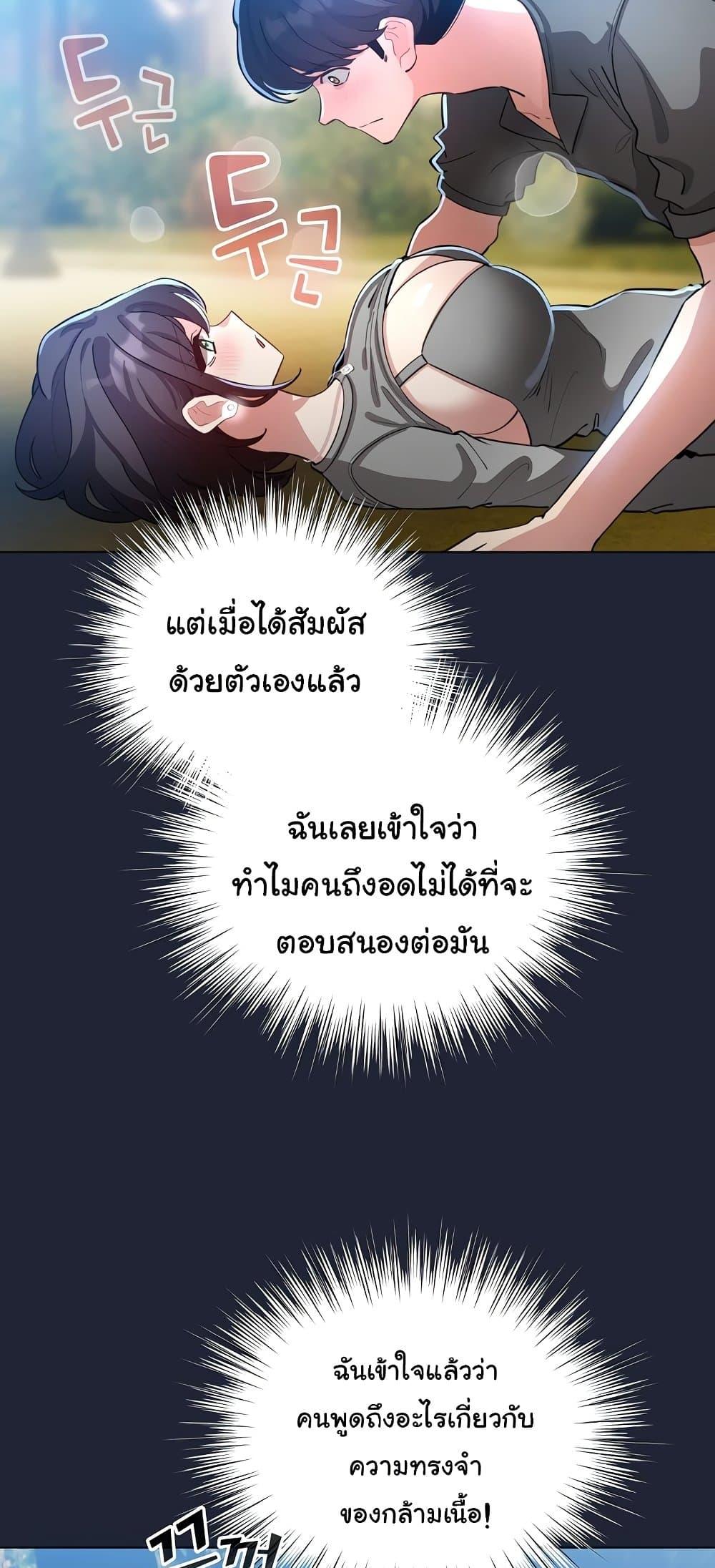 Doujin-Lc- อ่าน โดจิน มังฮวา เกาหลี ญี่ปุ่น จีน แปลไทย I Became a Pornhwa ตอนที่ 1 2 3 4 5 6 7 8 9 10 11 12 13 14 ฟรี ไม่มีโฆษณา อ่าน โดจิน Manhwa เกาหลี ญี่ปุ่น จีน เรามีครบ คัดมาให้เน้นๆ โดจิน 18+ รับประกันความฟินโดย  Doujin Lc