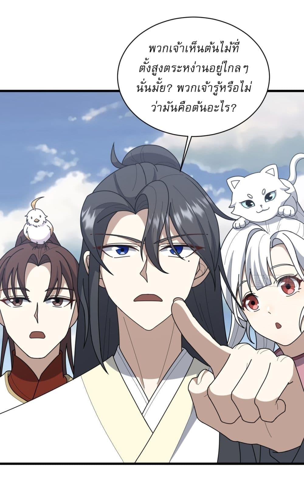 Manga-lc-com อ่านมังงะ อ่านการ์ตูน ออนไลน์ ฟรี Invincible After a Hundred Years of Seclusion ตอนที่ 1 2 3 4 5 6 7 8 9 10 11 12 13 14 ฟรี ไม่มีโฆษณา Manga-lc - อ่าน มังงะ อ่าน การ์ตูน ออนไลน์ อ่านมังงะ ฟรี