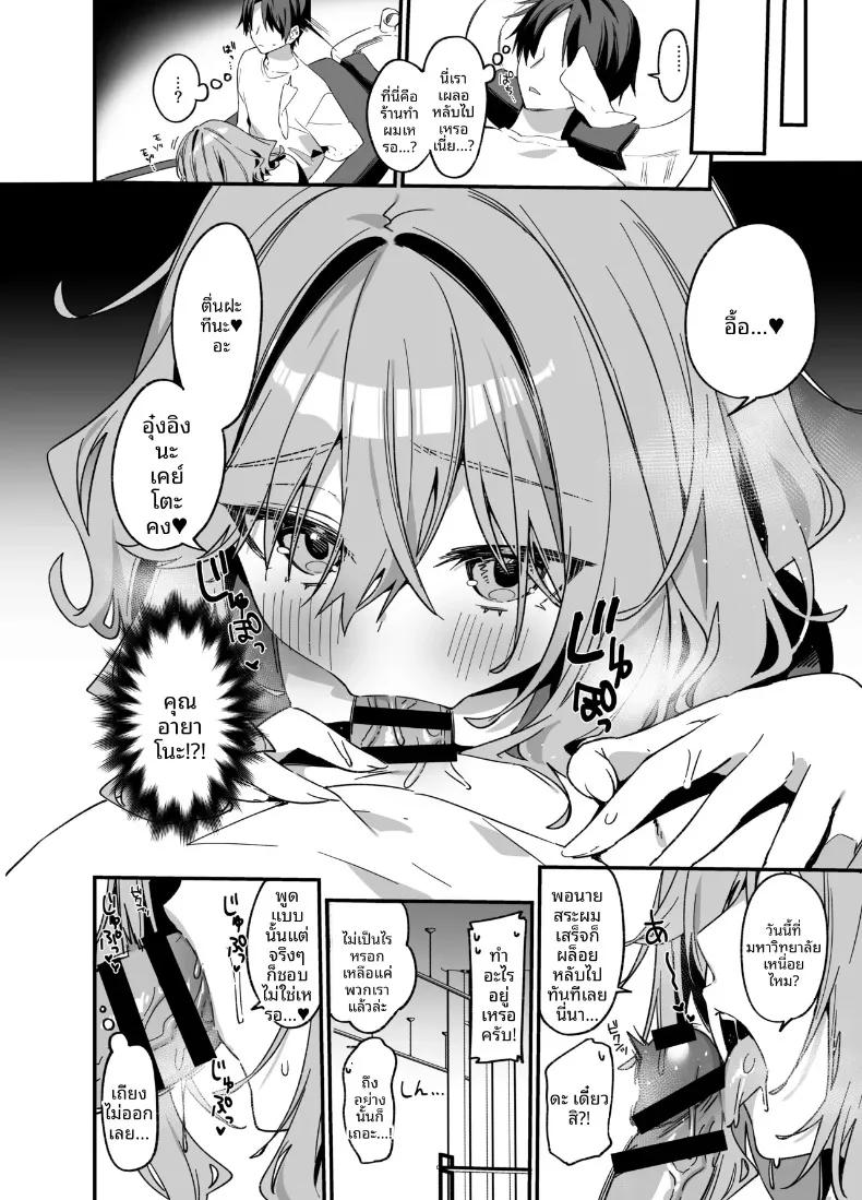 Doujin-Lc- อ่าน โดจิน มังฮวา เกาหลี ญี่ปุ่น จีน แปลไทย ช่างทำผมสาวเจาะจงเลือกผมครับ (Itohana) ตอนที่ 1 2 3 4 5 6 7 8 9 10 11 12 13 14 ฟรี ไม่มีโฆษณา อ่าน โดจิน Manhwa เกาหลี ญี่ปุ่น จีน เรามีครบ คัดมาให้เน้นๆ โดจิน 18+ รับประกันความฟินโดย  Doujin Lc