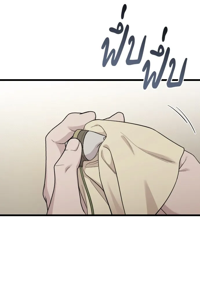 จำเลยหัวใจ ตอนที่ 77 รูปที่ 86