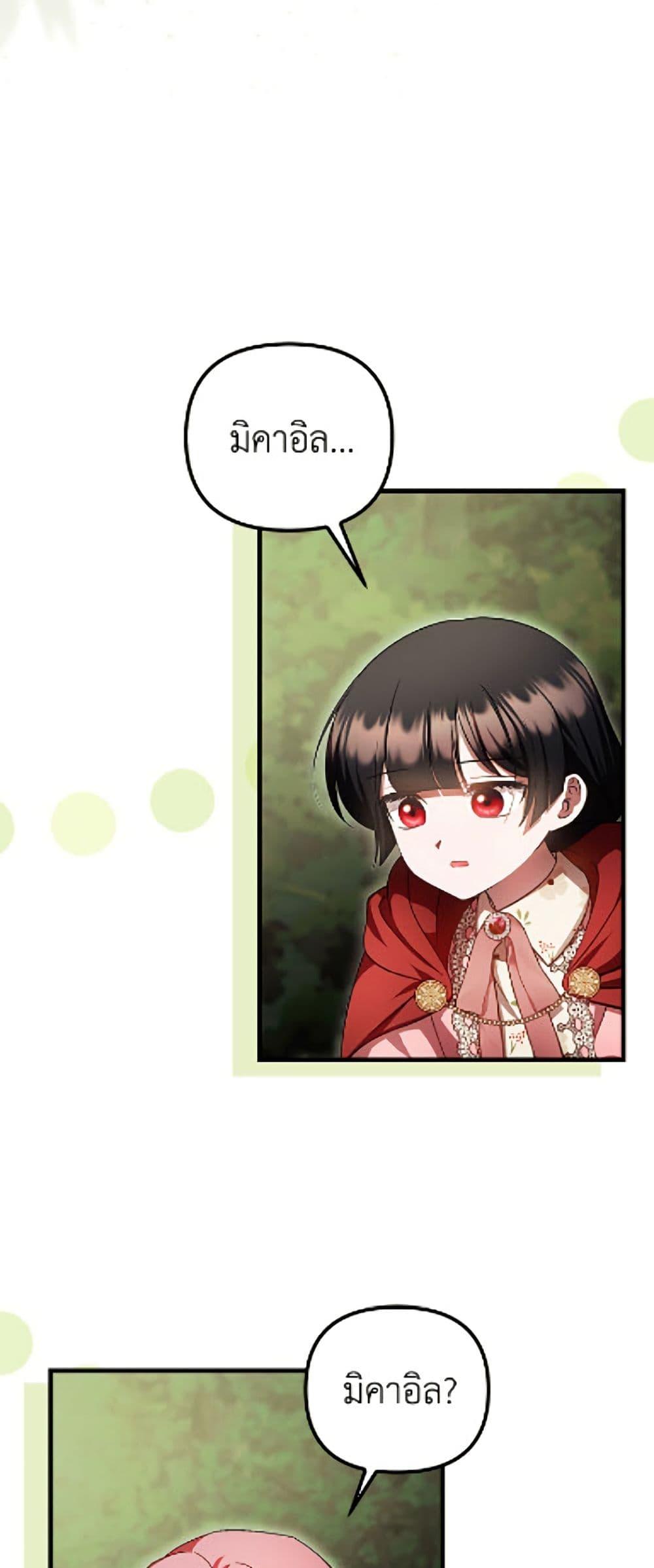 Manga-lc-com อ่านมังงะ อ่านการ์ตูน ออนไลน์ ฟรี It’s My First Time Being Loved ตอนที่ 1 2 3 4 5 6 7 8 9 10 11 12 13 14 ฟรี ไม่มีโฆษณา Manga-lc - อ่าน มังงะ อ่าน การ์ตูน ออนไลน์ อ่านมังงะ ฟรี