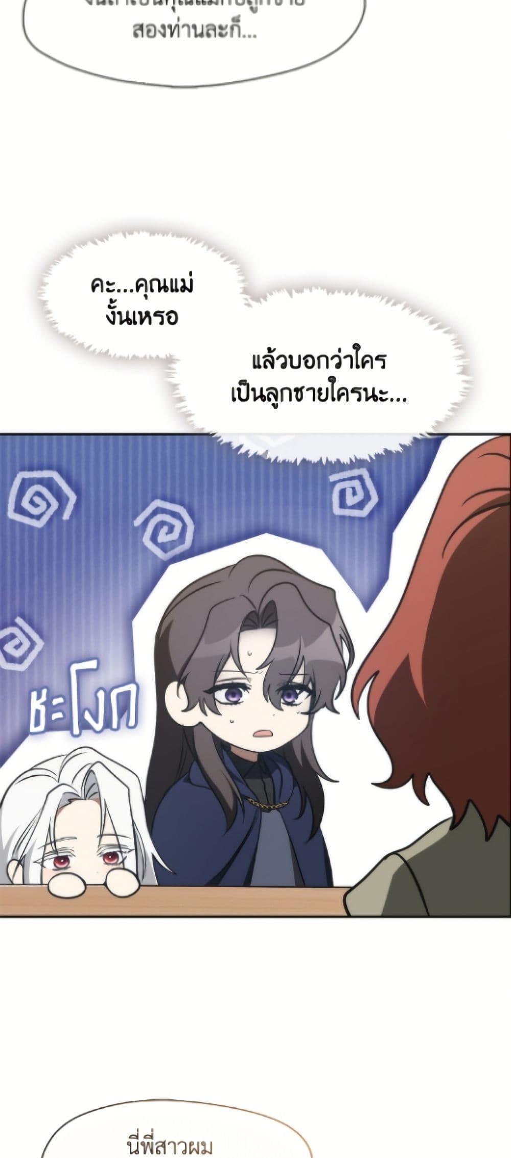 Manga-lc-com อ่านมังงะ อ่านการ์ตูน ออนไลน์ ฟรี I Failed To Throw The Villain Away ตอนที่ 1 2 3 4 5 6 7 8 9 10 11 12 13 14 ฟรี ไม่มีโฆษณา Manga-lc - อ่าน มังงะ อ่าน การ์ตูน ออนไลน์ อ่านมังงะ ฟรี