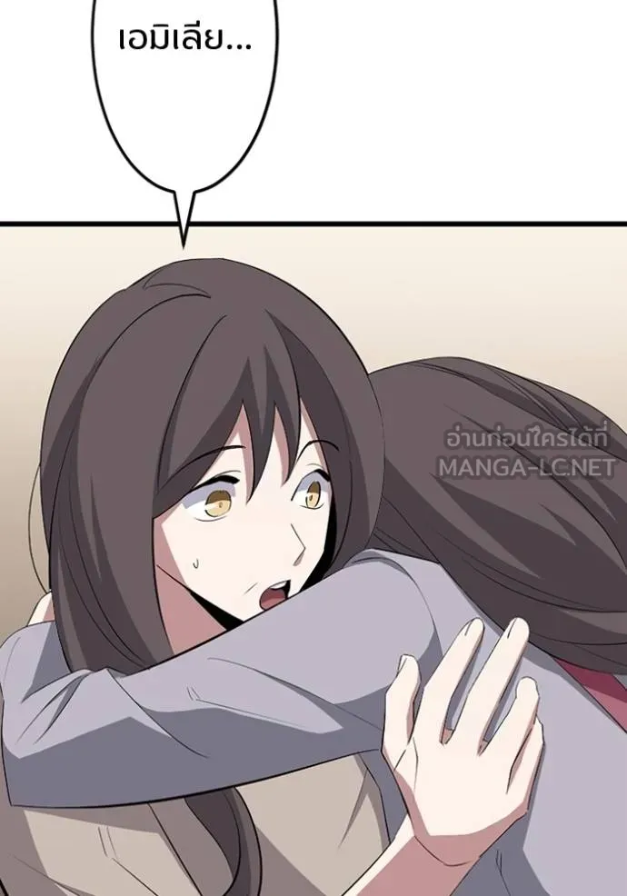 โคตรอาวุธลับ ตอนที่ 30 รูปที่ 25