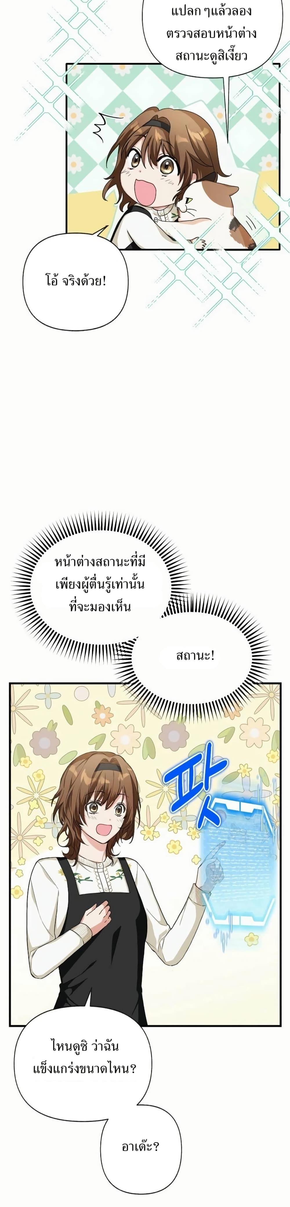 Manga-lc-com อ่านมังงะ อ่านการ์ตูน ออนไลน์ ฟรี The SSS-Class Cafe in Front of the Dungeon ตอนที่ 1 2 3 4 5 6 7 8 9 10 11 12 13 14 ฟรี ไม่มีโฆษณา Manga-lc - อ่าน มังงะ อ่าน การ์ตูน ออนไลน์ อ่านมังงะ ฟรี