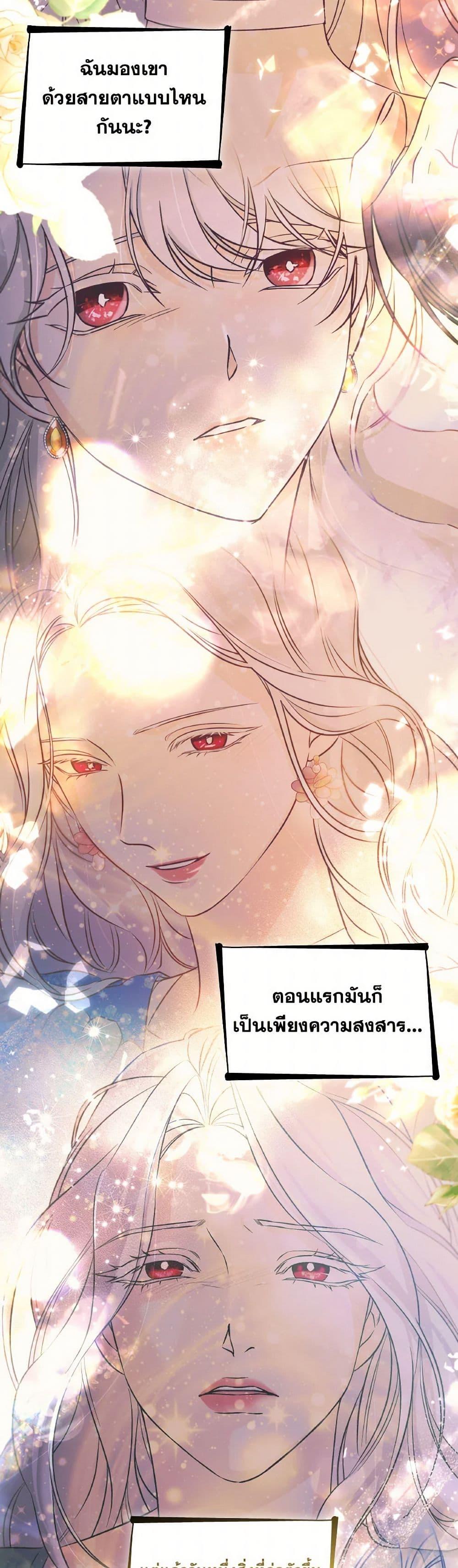 Manga-lc-com อ่านมังงะ อ่านการ์ตูน ออนไลน์ ฟรี Villains Behind the Curtains ตอนที่ 1 2 3 4 5 6 7 8 9 10 11 12 13 14 ฟรี ไม่มีโฆษณา Manga-lc - อ่าน มังงะ อ่าน การ์ตูน ออนไลน์ อ่านมังงะ ฟรี