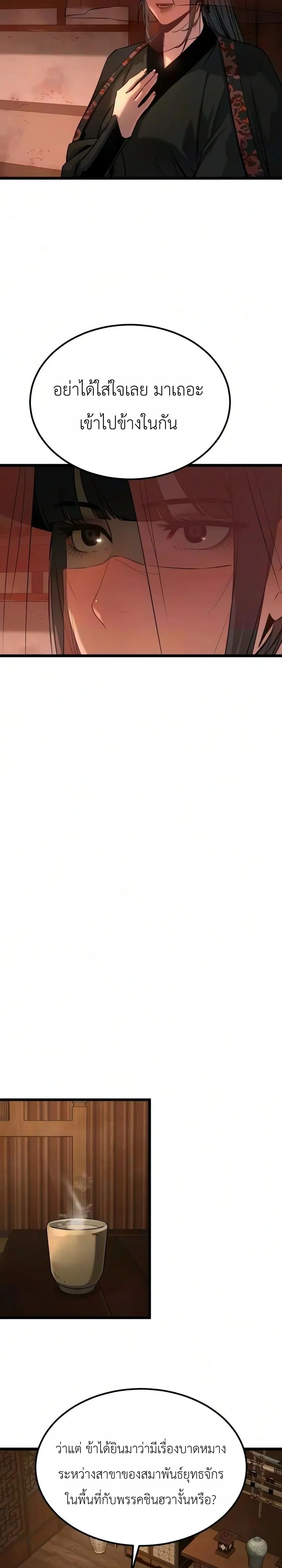 Manga-lc-com อ่านมังงะ อ่านการ์ตูน ออนไลน์ ฟรี The Former Supreme ตำนานผู้ไร้พ่ายหวนคืนยุทธภพ ตอนที่ 1 2 3 4 5 6 7 8 9 10 11 12 13 14 ฟรี ไม่มีโฆษณา Manga-lc - อ่าน มังงะ อ่าน การ์ตูน ออนไลน์ อ่านมังงะ ฟรี