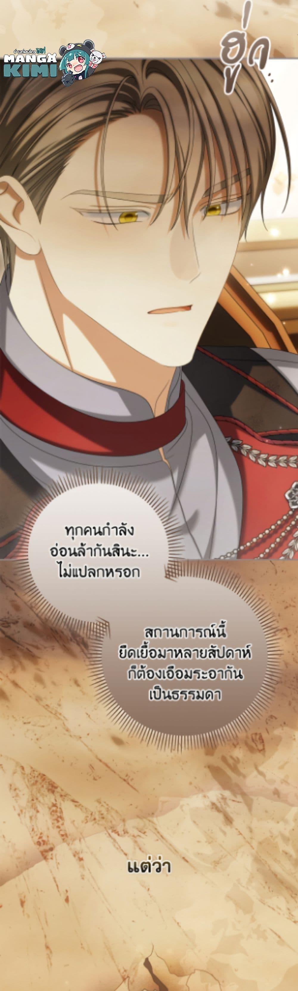 Manga-lc-com อ่านมังงะ อ่านการ์ตูน ออนไลน์ ฟรี Why Are You Obsessed With Your Fake Wife ตอนที่ 1 2 3 4 5 6 7 8 9 10 11 12 13 14 ฟรี ไม่มีโฆษณา Manga-lc - อ่าน มังงะ อ่าน การ์ตูน ออนไลน์ อ่านมังงะ ฟรี