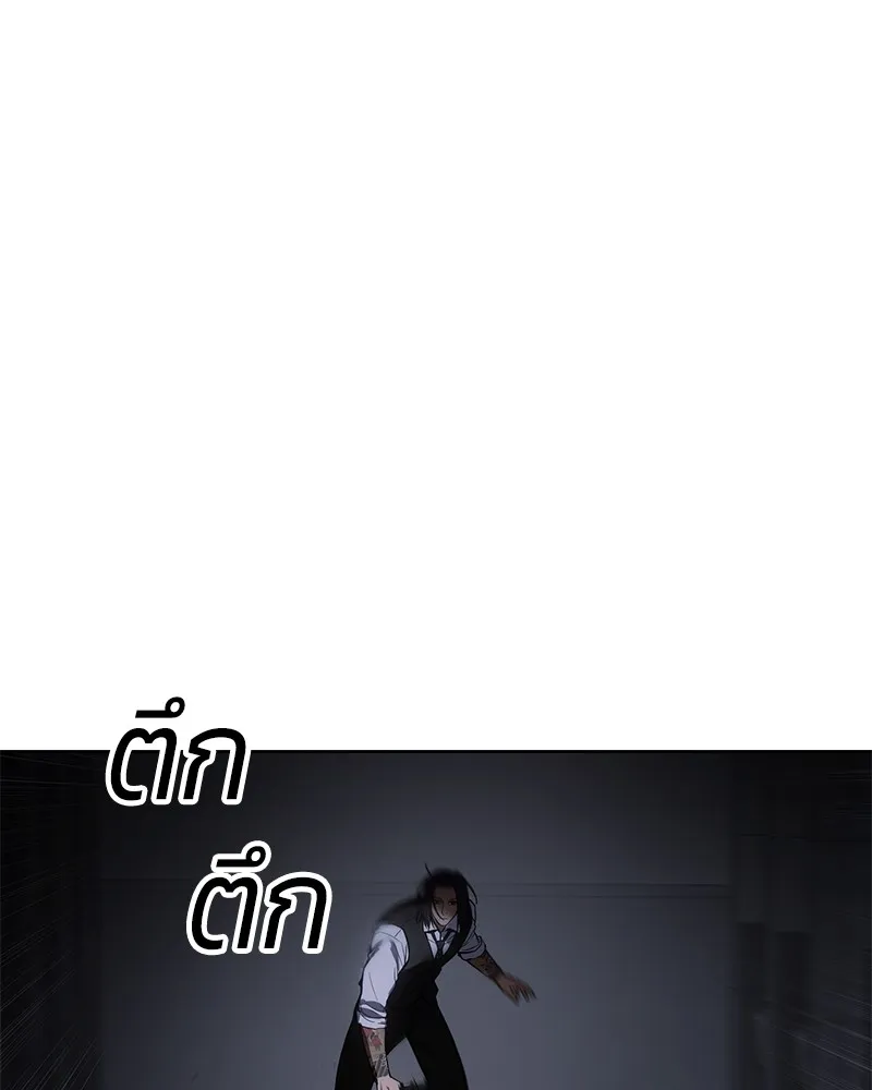 แบคXX ตอนที่ 50 รูปที่ 92