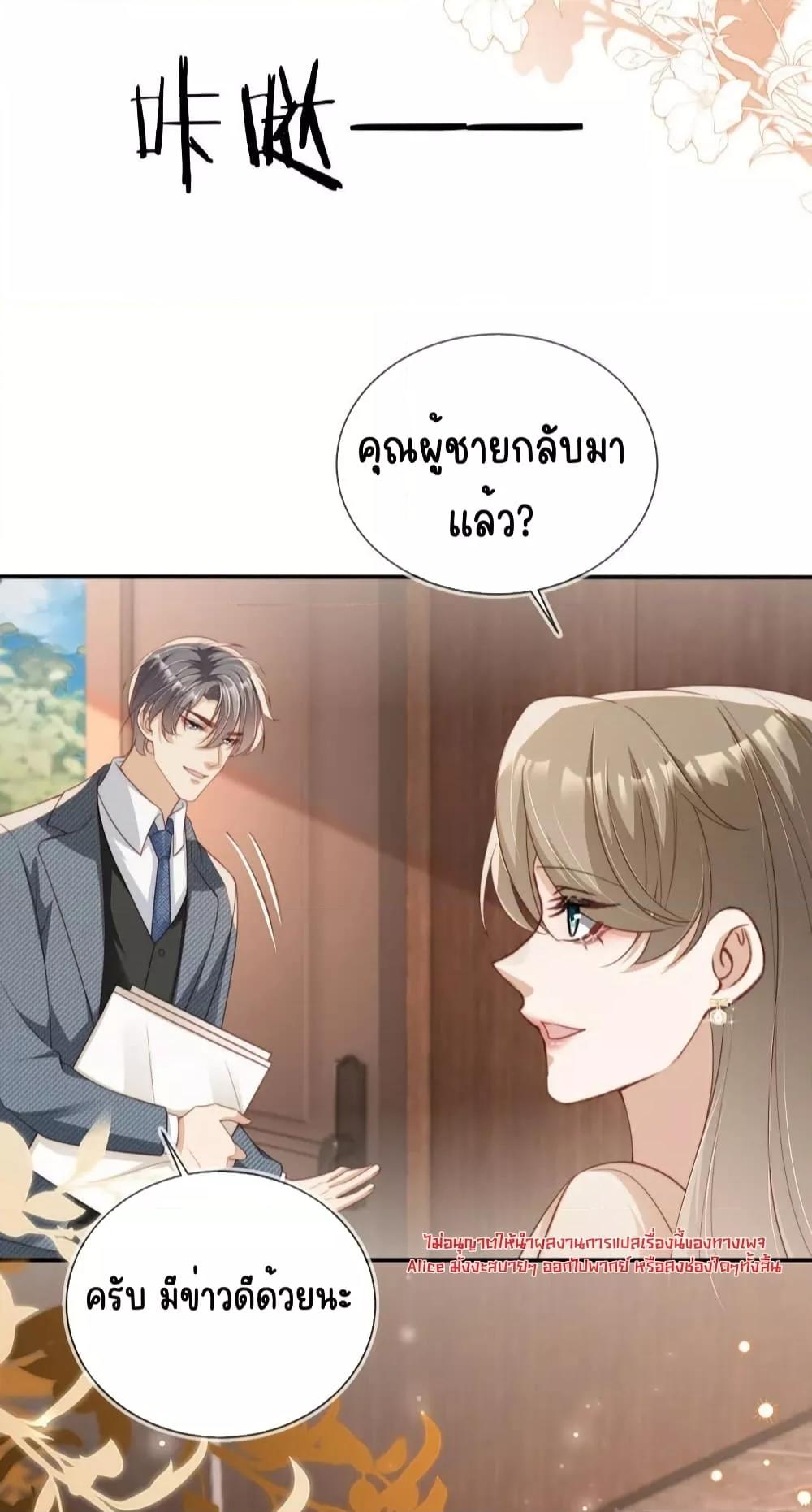 Manga-lc-com อ่านมังงะ อ่านการ์ตูน ออนไลน์ ฟรี AfterRebirth, ตอนที่ 1 2 3 4 5 6 7 8 9 10 11 12 13 14 ฟรี ไม่มีโฆษณา Manga-lc - อ่าน มังงะ อ่าน การ์ตูน ออนไลน์ อ่านมังงะ ฟรี