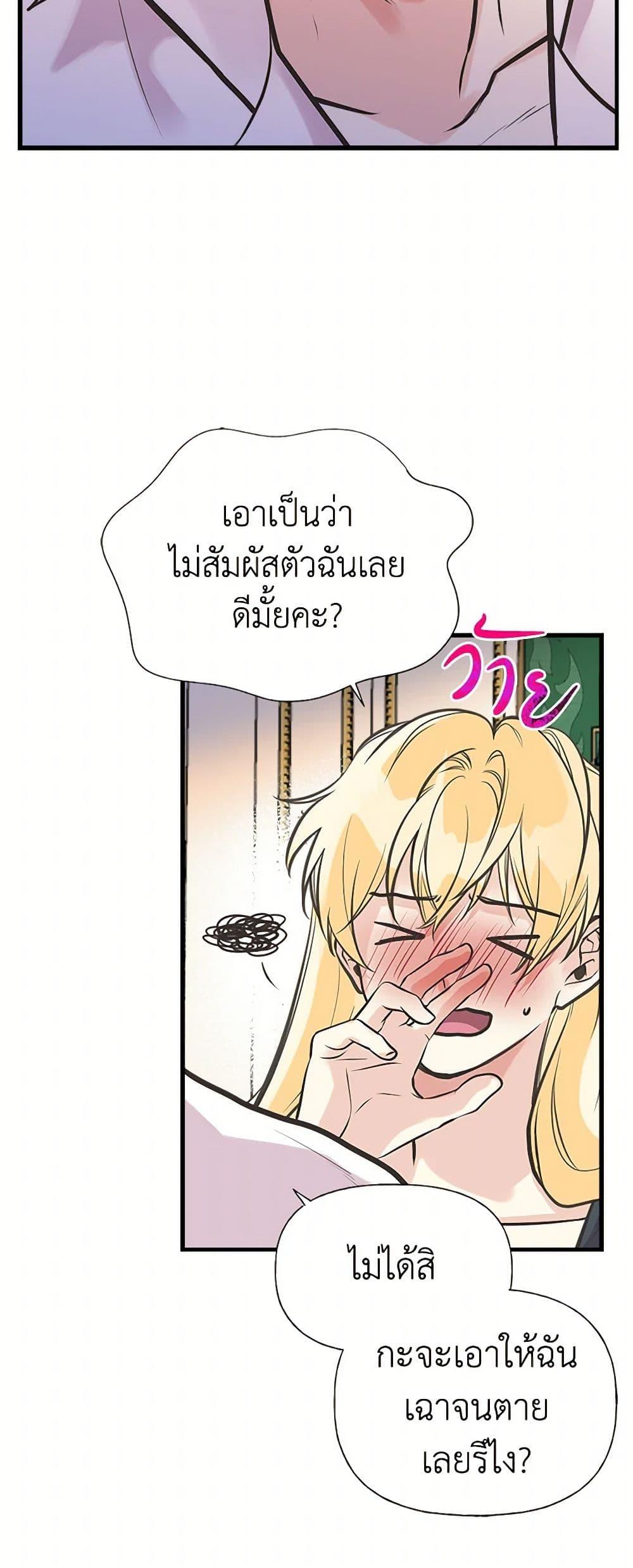 Manga-lc-com อ่านมังงะ อ่านการ์ตูน ออนไลน์ ฟรี My Sister Picked up the Male Lead ตอนที่ 1 2 3 4 5 6 7 8 9 10 11 12 13 14 ฟรี ไม่มีโฆษณา Manga-lc - อ่าน มังงะ อ่าน การ์ตูน ออนไลน์ อ่านมังงะ ฟรี