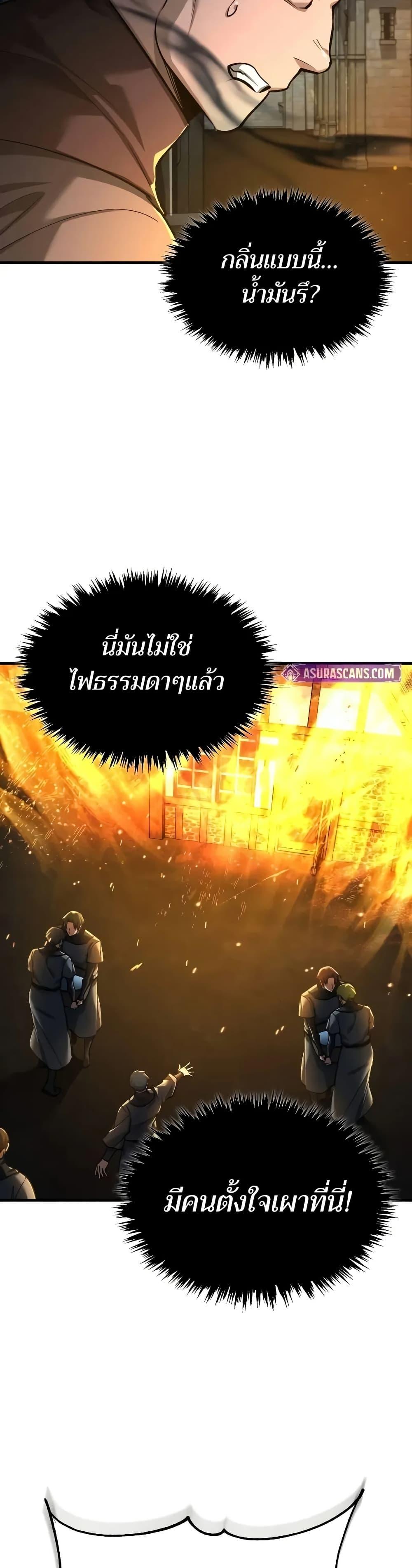 Manga-lc-com อ่านมังงะ อ่านการ์ตูน ออนไลน์ ฟรี The Heavenly Demon Can’t Live a Normal Life ตอนที่ 1 2 3 4 5 6 7 8 9 10 11 12 13 14 ฟรี ไม่มีโฆษณา Manga-lc - อ่าน มังงะ อ่าน การ์ตูน ออนไลน์ อ่านมังงะ ฟรี