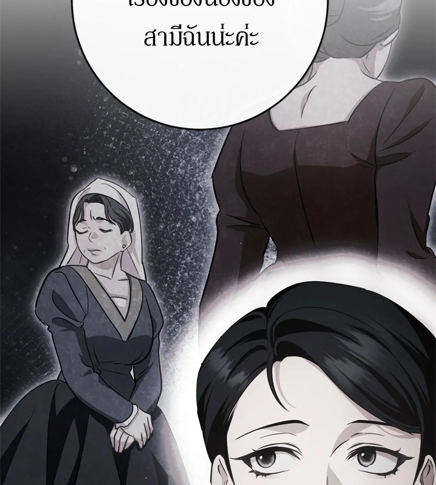 เบื้องหลังรอยยิ้มของเจ้าหญิง ตอนที่ 44 (จบซีซัน 1) รูปที่ 32