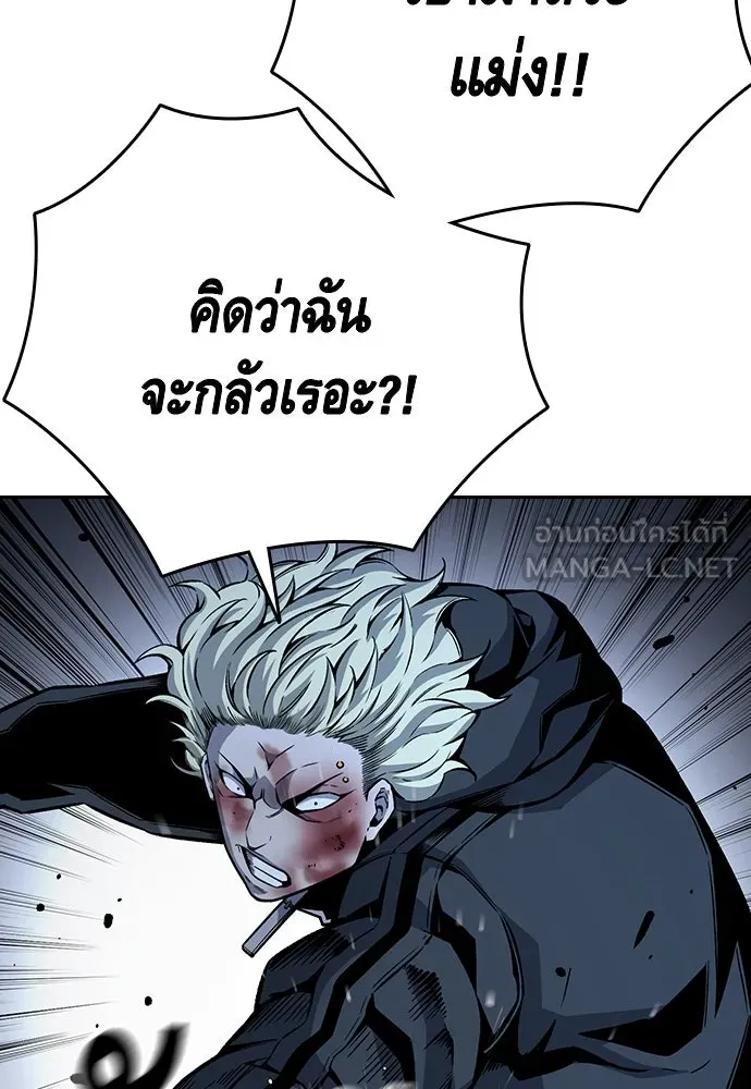 King Game ตอนที่ 66 แค่ฉันคนเดียวเหรอ รูปที่ 30