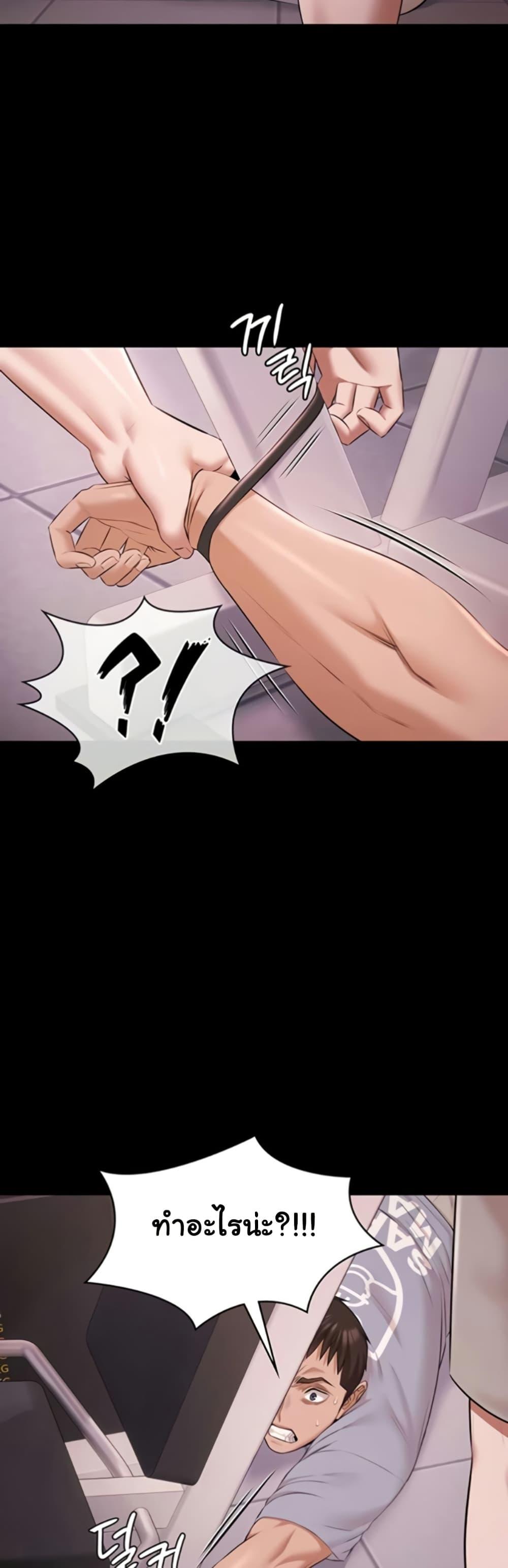 Doujin-Lc- อ่าน โดจิน มังฮวา เกาหลี ญี่ปุ่น จีน แปลไทย Pool Party ตอนที่ 1 2 3 4 5 6 7 8 9 10 11 12 13 14 ฟรี ไม่มีโฆษณา อ่าน โดจิน Manhwa เกาหลี ญี่ปุ่น จีน เรามีครบ คัดมาให้เน้นๆ โดจิน 18+ รับประกันความฟินโดย  Doujin Lc