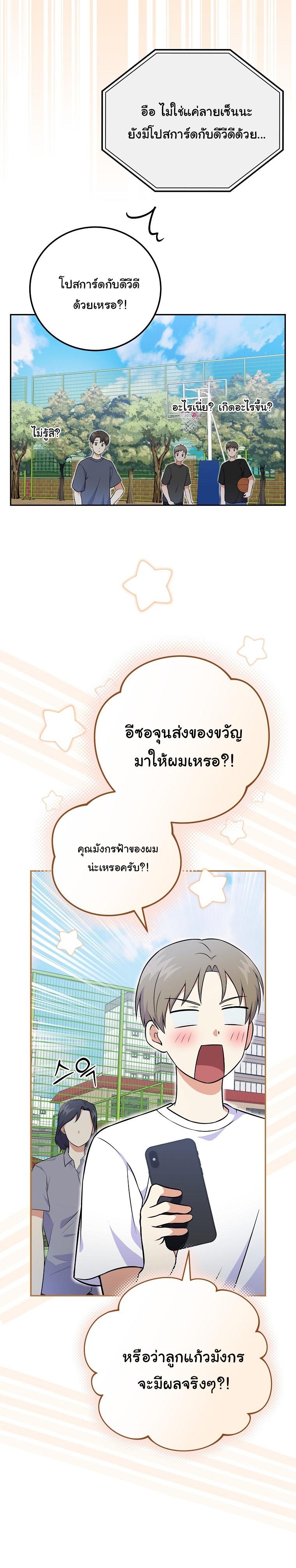 Manga-lc-com อ่านมังงะ อ่านการ์ตูน ออนไลน์ ฟรี Superstar From Age 0 ตอนที่ 1 2 3 4 5 6 7 8 9 10 11 12 13 14 ฟรี ไม่มีโฆษณา Manga-lc - อ่าน มังงะ อ่าน การ์ตูน ออนไลน์ อ่านมังงะ ฟรี