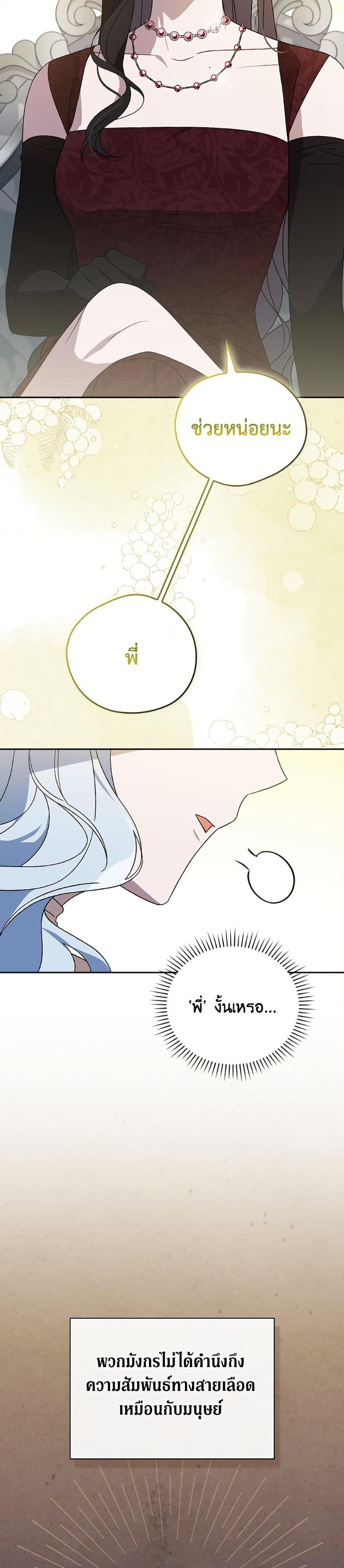 Manga-lc-com อ่านมังงะ อ่านการ์ตูน ออนไลน์ ฟรี I Was Just Having Fun With the Time Limit ตอนที่ 1 2 3 4 5 6 7 8 9 10 11 12 13 14 ฟรี ไม่มีโฆษณา Manga-lc - อ่าน มังงะ อ่าน การ์ตูน ออนไลน์ อ่านมังงะ ฟรี