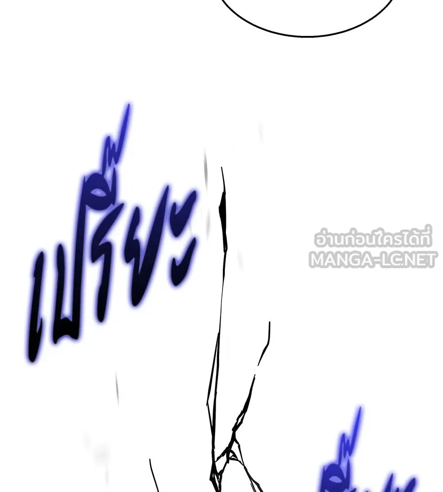 ถึกทนแทงก์แรงก์ C ตอนที่ 13 รูปที่ 78