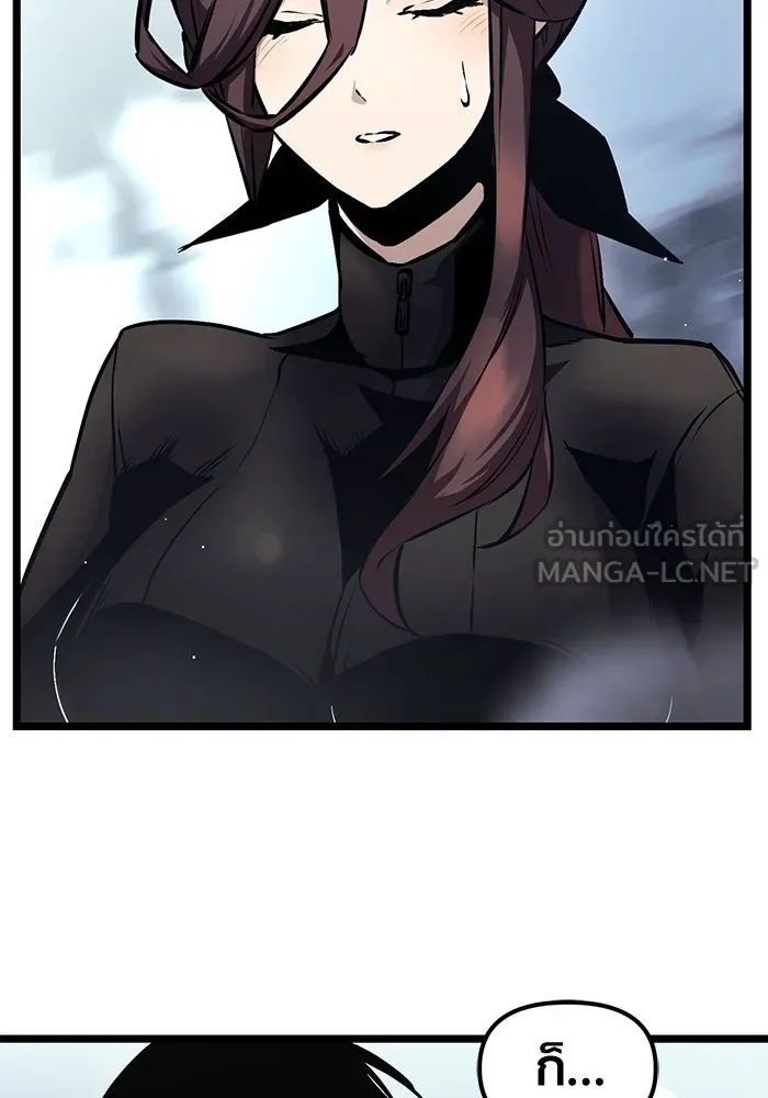 พลิกชะตาคว้าไอเทมระดับเทพ ตอนที่ 11 รูปที่ 48