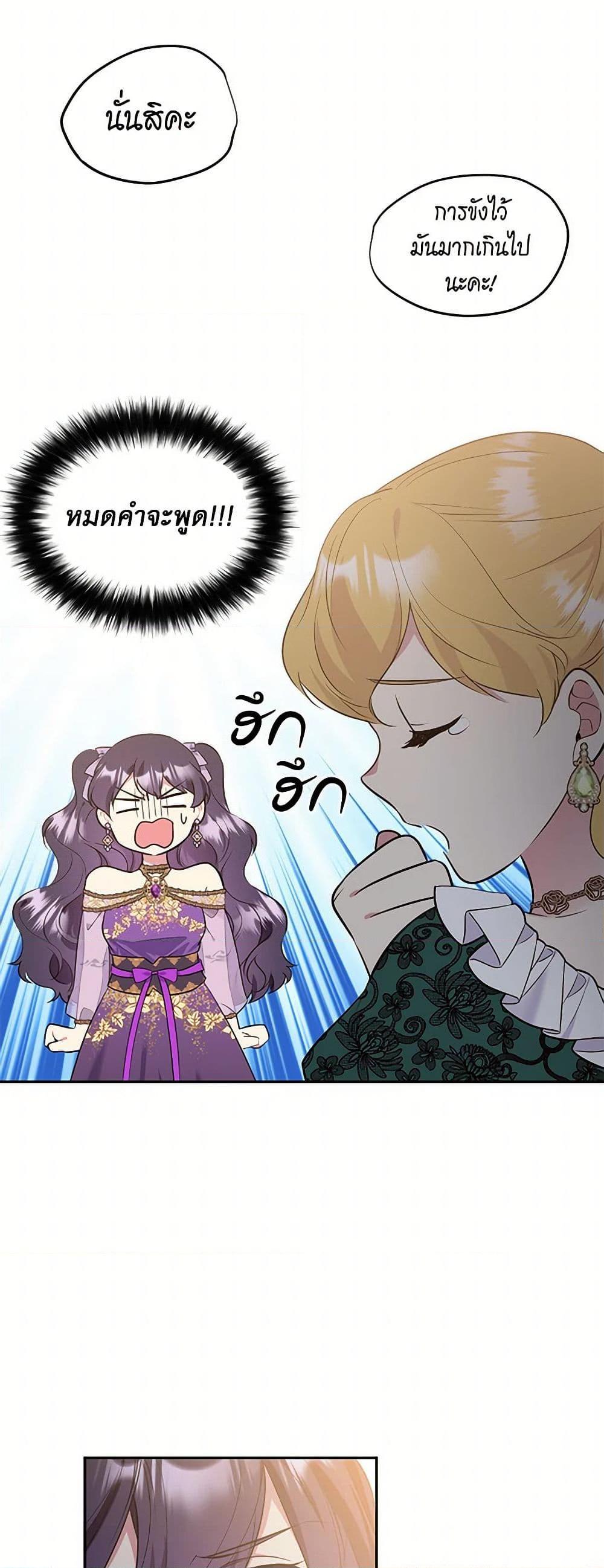 Manga-lc-com อ่านมังงะ อ่านการ์ตูน ออนไลน์ ฟรี My Goal is to Live a Long ตอนที่ 1 2 3 4 5 6 7 8 9 10 11 12 13 14 ฟรี ไม่มีโฆษณา Manga-lc - อ่าน มังงะ อ่าน การ์ตูน ออนไลน์ อ่านมังงะ ฟรี