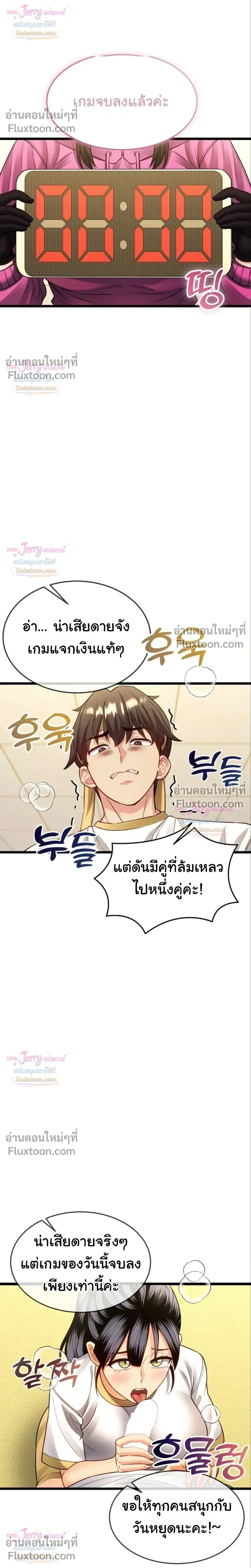 Doujin-Lc- อ่าน โดจิน มังฮวา เกาหลี ญี่ปุ่น จีน แปลไทย A Billion Dollar Girlfriend บททดสอบรัก เกมพันล้าน ตอนที่ 1 2 3 4 5 6 7 8 9 10 11 12 13 14 ฟรี ไม่มีโฆษณา อ่าน โดจิน Manhwa เกาหลี ญี่ปุ่น จีน เรามีครบ คัดมาให้เน้นๆ โดจิน 18+ รับประกันความฟินโดย  Doujin Lc