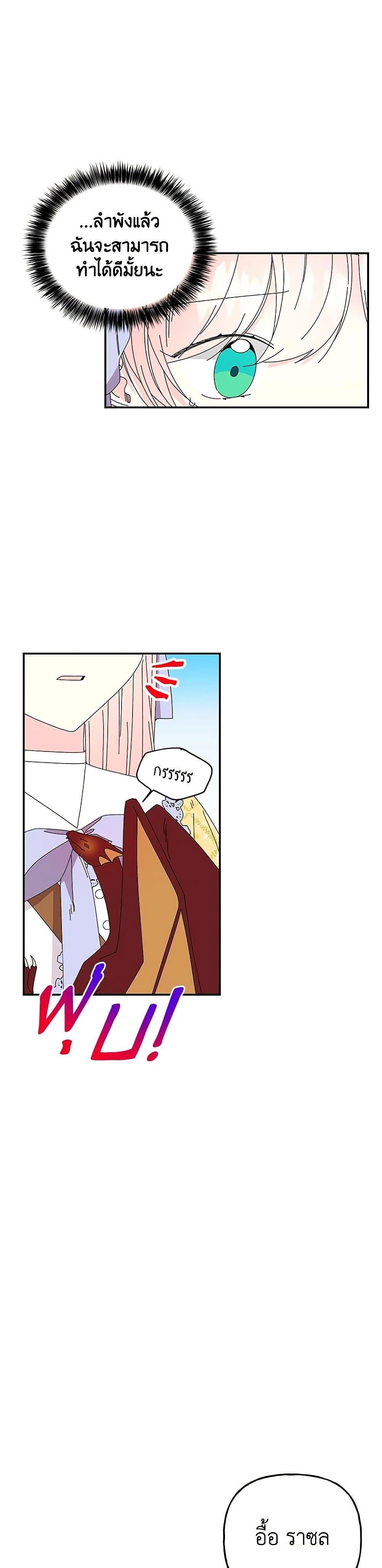 Manga-lc-com อ่านมังงะ อ่านการ์ตูน ออนไลน์ ฟรี Daughter of the Archmage ตอนที่ 1 2 3 4 5 6 7 8 9 10 11 12 13 14 ฟรี ไม่มีโฆษณา Manga-lc - อ่าน มังงะ อ่าน การ์ตูน ออนไลน์ อ่านมังงะ ฟรี