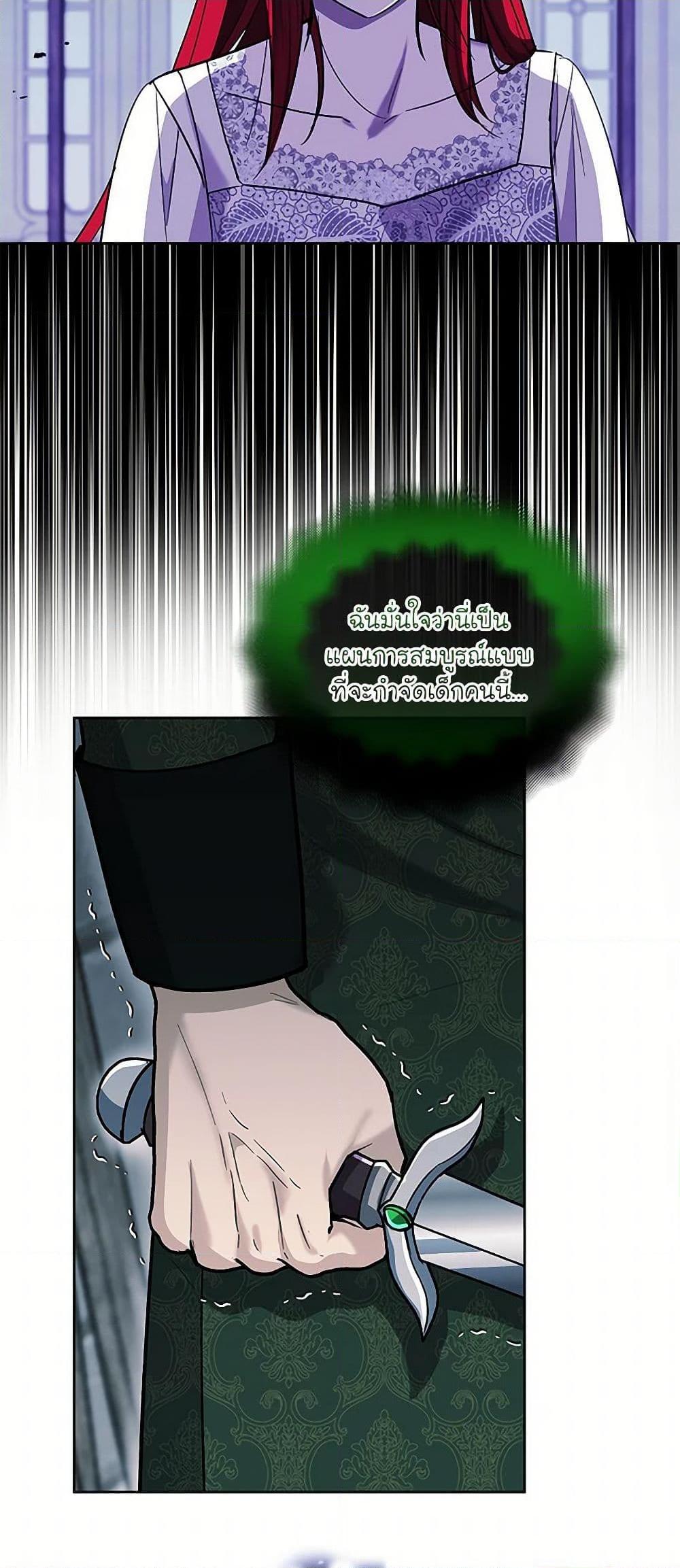 Manga-lc-com อ่านมังงะ อ่านการ์ตูน ออนไลน์ ฟรี I’ll Protect You, Daddy! ตอนที่ 1 2 3 4 5 6 7 8 9 10 11 12 13 14 ฟรี ไม่มีโฆษณา Manga-lc - อ่าน มังงะ อ่าน การ์ตูน ออนไลน์ อ่านมังงะ ฟรี