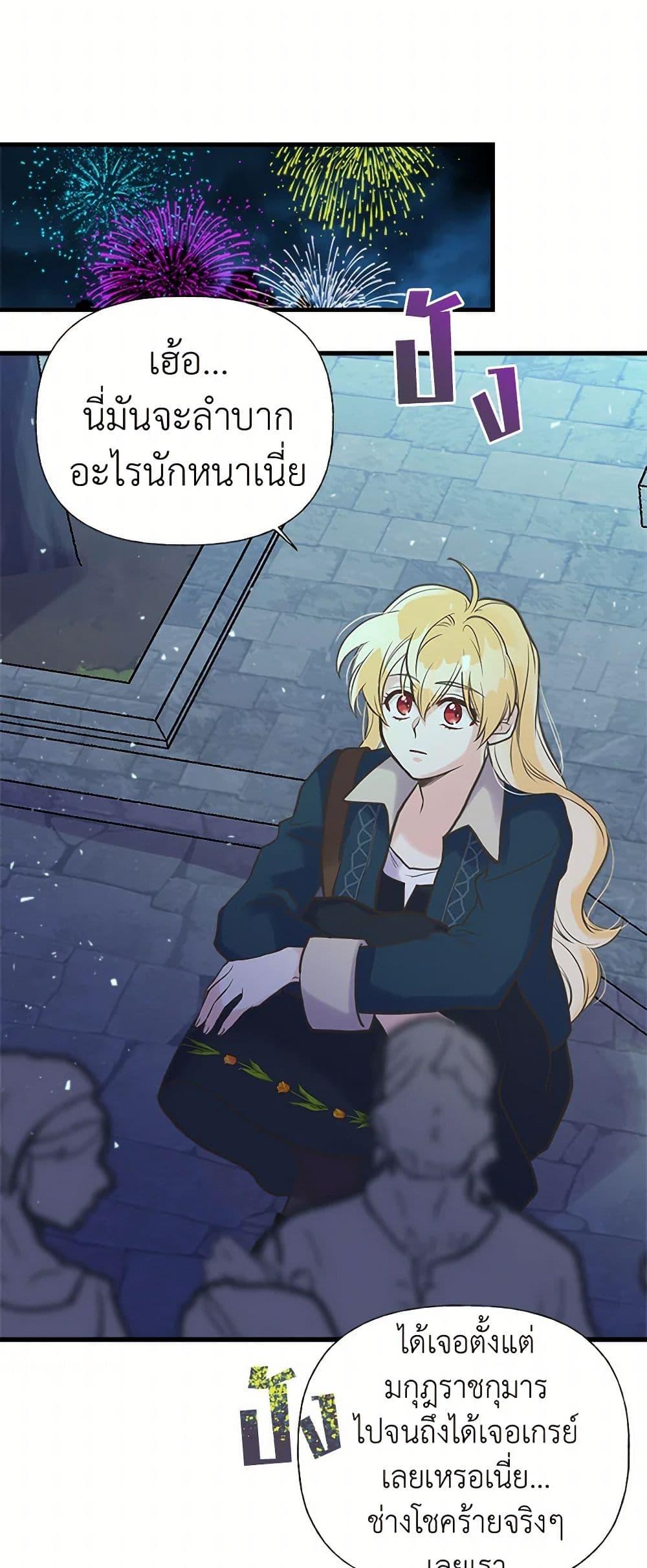 Manga-lc-com อ่านมังงะ อ่านการ์ตูน ออนไลน์ ฟรี My Sister Picked up the Male Lead ตอนที่ 1 2 3 4 5 6 7 8 9 10 11 12 13 14 ฟรี ไม่มีโฆษณา Manga-lc - อ่าน มังงะ อ่าน การ์ตูน ออนไลน์ อ่านมังงะ ฟรี