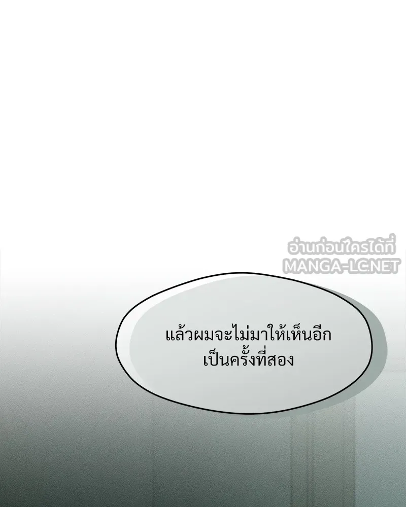บุปผารุ่มราคะ ตอนที่ 36 รูปที่ 51