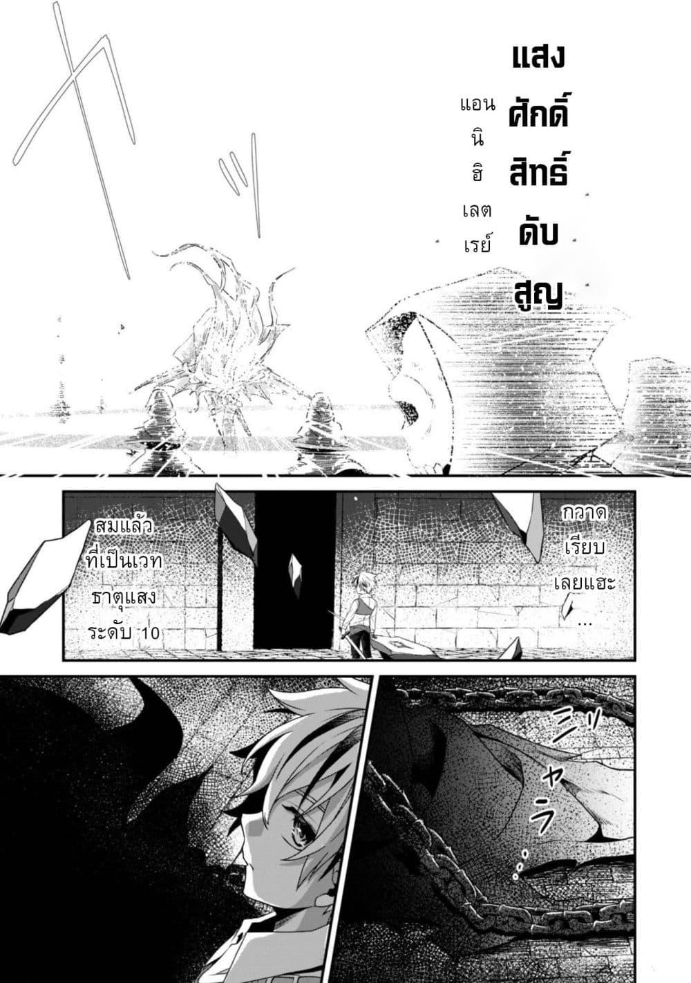Manga-lc-com อ่านมังงะ อ่านการ์ตูน ออนไลน์ ฟรี Ren’ai Mahou Gakuin Otome Game Sekai de Saikyou o Mezasu ตอนที่ 1 2 3 4 5 6 7 8 9 10 11 12 13 14 ฟรี ไม่มีโฆษณา Manga-lc - อ่าน มังงะ อ่าน การ์ตูน ออนไลน์ อ่านมังงะ ฟรี