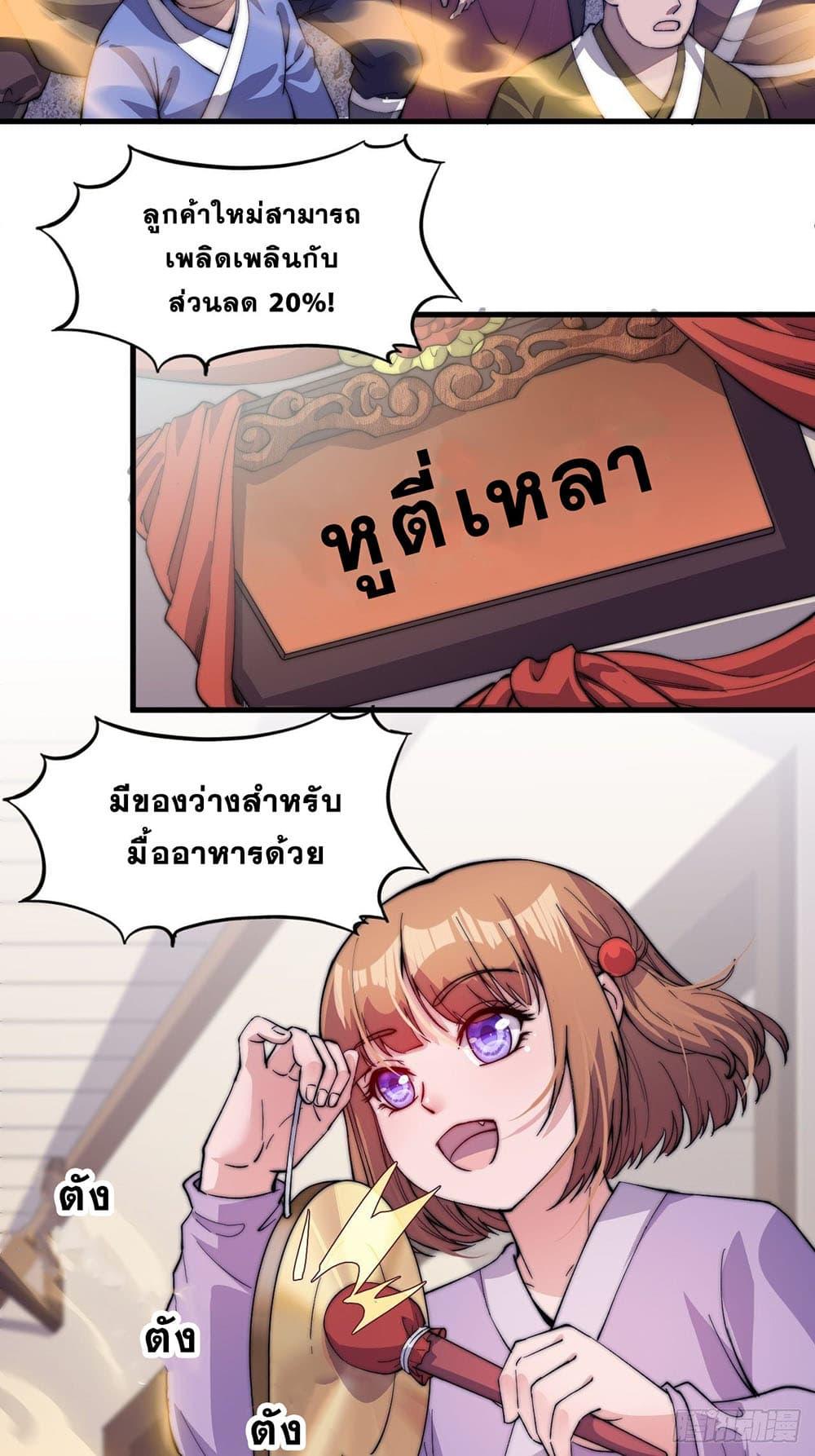 Manga-lc-com อ่านมังงะ อ่านการ์ตูน ออนไลน์ ฟรี It Starts With A Mountain ตอนที่ 1 2 3 4 5 6 7 8 9 10 11 12 13 14 ฟรี ไม่มีโฆษณา Manga-lc - อ่าน มังงะ อ่าน การ์ตูน ออนไลน์ อ่านมังงะ ฟรี