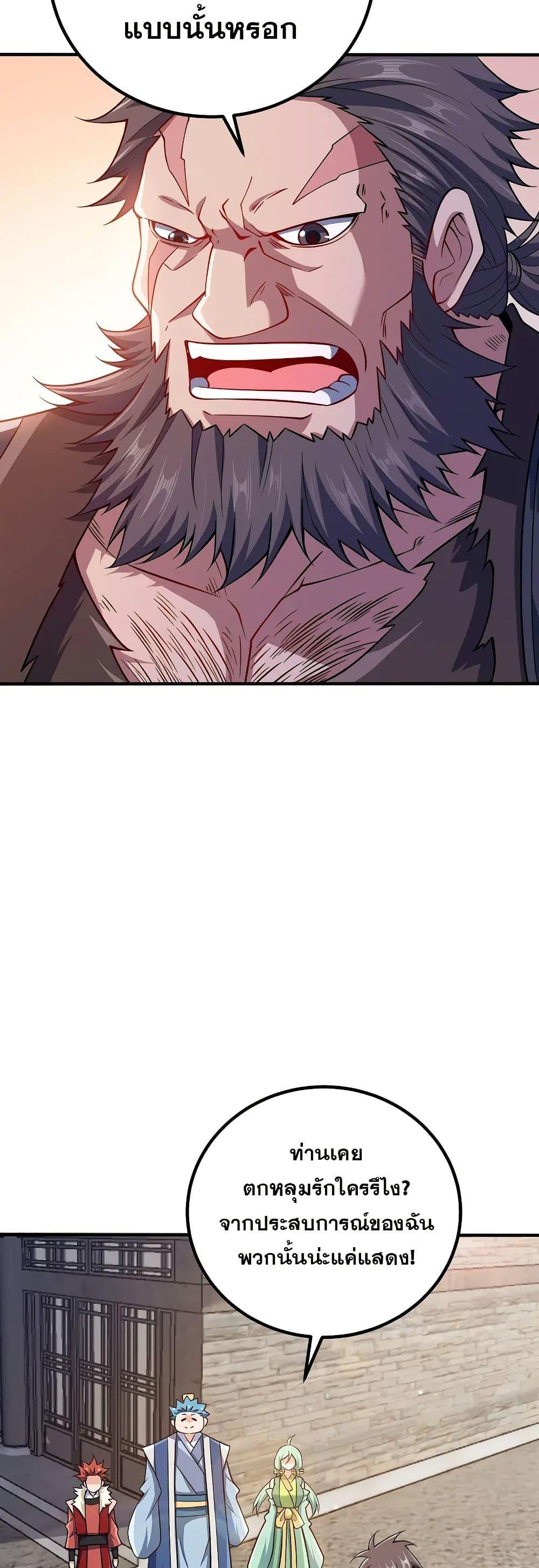 Manga-lc-com อ่านมังงะ อ่านการ์ตูน ออนไลน์ ฟรี My Wife is Actually the Future Tyrant Empress ตอนที่ 1 2 3 4 5 6 7 8 9 10 11 12 13 14 ฟรี ไม่มีโฆษณา Manga-lc - อ่าน มังงะ อ่าน การ์ตูน ออนไลน์ อ่านมังงะ ฟรี